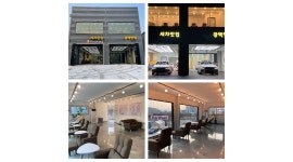올빼미카워시 : 주말 / 실내 / 디테일링 세차 - 알바천국 [알바천국] 경기 용인시 수지구 / 올빼미카워시 / 주말 / 실내 / 디테일링 세차 / 100,000원