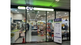 CU 연세암병원점 : [직영]CU연세암병원점 주중 오후 (월~금 15시-22시) - 알바천국 [알바천국] 서울 전체 / CU 연세암병원점 / [직영]... 