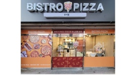 비스트로피자 성서점 : 비스트로피자 성서점에서 주말(토,일)... - 알바천국 [알바천국]대구 달서구 / 비스트로피자 성서점 / 비스트로피자... 