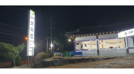 우계정 : 김천농소면우계정 주방이모 홀서빙 모십니다 - 알바천국... 김천시 / 우계정 / 김천농소면우계정 주방이모 홀서빙 모십니다 / 10,000원