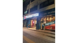 칠번가피자 서초교대점 : 7번가피자 [서초교대점] 직원. 파트타임모집 - 알바천국 [알바천국] 서울 서초구 / 칠번가피자... 