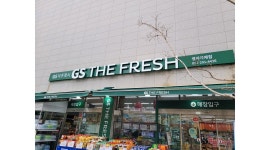 GS수퍼마켓 명지국제점 : GS수퍼마켓 명지국제점 (14-17h) 진열 /계산... GS수퍼마켓 명지국제점 / GS수퍼마켓 명지국제점 (14-17h) 진열 /계산... 