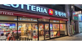 롯데리아제천점 : [롯데리아제천점] 남.여 아르바이트 모집 - 알바천국 [알바천국] 충북 제천시 / 롯데리아제천점 / [롯데리아제천점]  남.여... 