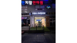 오늘도,카페일리터 : 오늘도,카페일리터 부천점 평일 마감조 모집합니다. - 알바천국 [알바천국] 경기 부천시 / 오늘도,카페일리터 / 오늘도... 