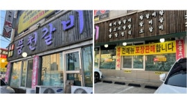 풍천갈비신갈점 : [꿀직장/숙식제공가능] 홀서빙(직원/ 파트)/설거지/초보자,외국인가능 - 알바천국 [알바천국] 경기 용인시 기흥구... 