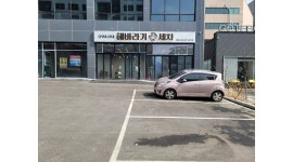 해바라기 손세차 : 해바라기손세차 간단세차,세차보조 직원 모집 - 알바천국 [알바천국] 강원 원주시 / 해바라기 손세차 / 해바라기손세차... 