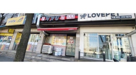 처갓집양념치킨 상암점 : 처갓집양념치킨 상암점에서 주말 아르바이트 하실분을 모십니다. - 알바천국 [알바천국] 서울 마포구... 