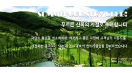 써미트cc : (급구) 신입캐디 교육캐디 모집합니다 교육도 이제 돈... 전체 / 써미트cc / (급구) 신입캐디 교육캐디 모집합니다 교육도 이제 돈... 