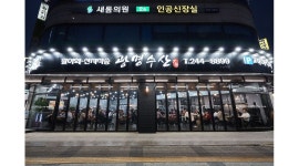 광명수산수원역점 : 회뜨실분(배우실분)12시00시 정직원 /수원역 - 알바천국 [알바천국] 경기 수원시 팔달구 / 광명수산수원역점... 