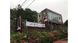 전차플라워카페 : 바리스타 채용 - 알바천국 [알바천국] 부산 서구 / 전차플라워카페 / 바리스타 채용 / 2,000,000원