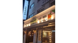 린생사진관 : 린생사진관부개점 주방보조모집 - 알바천국 [알바천국] 인천 부평구 / 린생사진관 / 린생사진관부개점 주방보조모집 / 1,500,000원