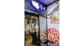 두끼동두천점 : 두끼떡볶이 아르바이트생 모집 (월수, 목금 마감타임) - 알바천국 [알바천국] 경기 동두천시 / 두끼동두천점 / 두끼떡볶이... 