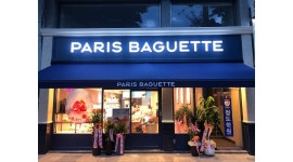 파리바게뜨순천에펠점 : 평일 오전알바 구합니다 - 알바천국 [알바천국] 전남 순천시 / 파리바게뜨순천에펠점 / 평일 오전알바 구합니다 / 9,620원