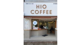 하이오커피용원원룸점 채용정보 : 카페평일마감1명모집 - 알바천국