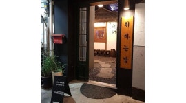 취하는밤 : 동성로 술집 취하는밤 홀 아르바이트 구인합니다... 대구 중구 / 취하는밤 / 동성로 술집 취하는밤  홀 아르바이트 구인합니다 / 9,160원