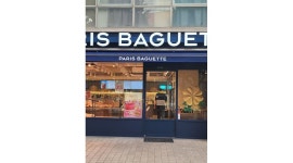 파리바게뜨중곡역점 : 파리바게뜨중곡역점 주말 오전 근무자 모집 - 알바천국 [알바천국] 서울 광진구 / 파리바게뜨중곡역점... 