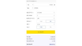 CU 중구장충체육관1호점 : CU중구장충체육관1호점 주말 오후(15-23시) 스테프 구합니다. - 알바천국 [알바천국]서울 전체 / CU... 