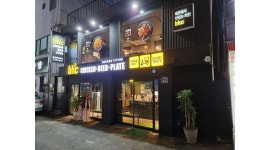 비에이치씨 치킨 성남중앙동점 : BHC 성남중앙동점 카운터 모집합니다. - 알바천국 [알바천국] 경기 성남시 수정구 / 비에이치씨 치킨... 