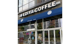 이디야 대평동점 : 이디야 대평동점에서 밝고 성실한 메이트 모집합니다(금 토 일 마감파트) - 알바천국 [알바천국] 세종 전체 / 이디야 대평동점... 