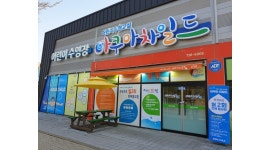 아쿠아차일드 순천점 : 아쿠아차일드 순천점에서 어린이 수영강사 모집 - 알바천국 [알바천국] 전남 순천시 / 아쿠아차일드 순천점... 