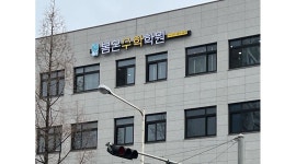 봄온수학학원 : (의정부,신곡동) 봄온수학학원에서 함께 일하실 동료.... - 알바천국 [알바천국] 경기 의정부시 / 봄온수학학원 / (의정부,신곡동)... 