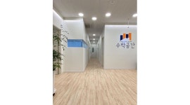 수학공간수학전문학원 : 인천 남동구/수학학원/월금/조교선생님 모십니다. - 알바천국 [알바천국] 인천 남동구 / 수학공간수학전문학원 / 인천... 