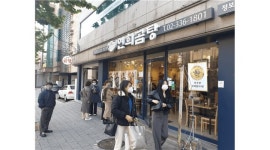 연희곰탕 : [연희곰탕] 주 5일 직원채용공고 - 알바천국 [알바천국] 서울 서대문구 / 연희곰탕 / [연희곰탕] 주 5일 직원채용공고 / 2,600,000원