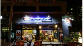 (주)티웰에프앤비 : BBQ 치킨앤비어 삼성점 홀 담당 직원 구인... 거제시 / (주)티웰에프앤비 / BBQ 치킨앤비어 삼성점 홀 담당 직원 구인 / 9,160원
