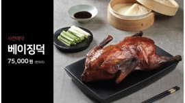 엔타스 팔진향 방이점 : 중식당 팔진향 방이점 PT모집 - 알바천국 [알바천국] 서울 송파구 / 엔타스 팔진향 방이점 / 중식당 팔진향 방이점... 