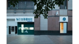 빌리브 동물병원 : [성남 분당] 빌리브 동물병원에서 수의테크니션(동물보건사)을 채용합니다. - 알바천국 [알바천국] 경기 성남시 분당구... 