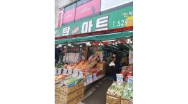 탑플러스마트 : 탑플러스마트 직원모집합니다 - 알바천국 [알바천국] 부산 동래구 / 탑플러스마트 / 탑플러스마트 직원모집합니다 / 2,210,000원