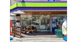 CU 중화산타운점 : CU 중화산타운점 함께하실 오후 근무자(금.토.일)... 중화산타운점 / CU 중화산타운점 함께하실 오후 근무자(금.토.일)... 