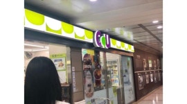 CU 강남세브란스점 : CU강남세브란스점에서 09/26(월) 단기... - 알바천국 [알바천국] 서울 강남구 / CU 강남세브란스점... 