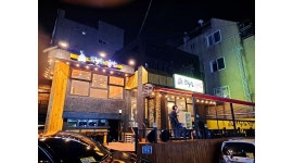 크라운 닭발 : 크라운닭발 홀써빙및 배달포장 알바 모집합니다... 남구 / 크라운 닭발 / 크라운닭발 홀써빙및 배달포장 알바 모집합니다 / 10... 