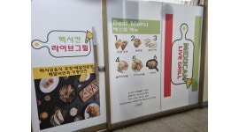 멕시칸라이브그릴 분당2호점 : 주말 디너 아르바이트 - 알바천국... 분당구 / 멕시칸라이브그릴 분당2호점 / 주말 디너 아르바이트 / 12,000원