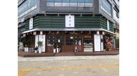 목구멍(인천서구점) : 목구멍(인천루원/청라)주방보조및홀서빙직원구함 - 알바천국 [알바천국]인천 서구 / 목구멍(인천서구점) / 목구멍... 