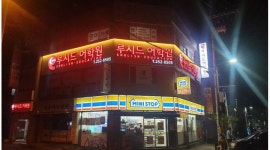 루시드어학원 : 온라인실/데스크 학생관리 - 알바천국 [알바천국]울산 동구 / 루시드어학원 / 온라인실/데스크 학생관리 / 11,000원