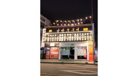 낭만쭈꾸미구미역점 : 낭만쭈꾸미구미역점에서 평일 파트타이머 모집합니다.월화 목 - 알바천국 [알바천국] 경북 구미시 / 낭만쭈꾸미구미역점... 