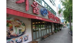 서울감자탕 : [+주방.홀(주.야교대)연차.추석.설날 명절보너스(1호~4호점)+]서울감자탕... 분당구 / 서울감자탕 / [+주방.홀(주.야교대)연차.추석.... 