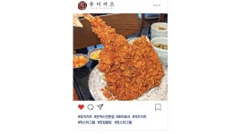 유미카츠 마포점 : [신규오픈] 유미카츠 마포점에서 직원을 모집합니다. - 알바천국 [알바천국] 서울 마포구 / 유미카츠 마포점 / [신규오픈]... 