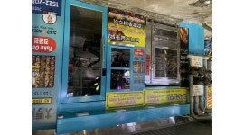 김종구 식맛치킨 : 신장시장 김종구치킨집에서 매장관리 및 판매 - 알바천국 [알바천국] 경기 하남시 / 김종구 식맛치킨 / 신장시장... 