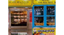 김종구 식맛치킨 : 신장시장 김종구치킨집에서 매장관리 및 판매 - 알바천국 [알바천국] 경기 하남시 / 김종구 식맛치킨 / 신장시장... 