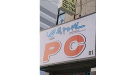 블루오션pc방 : 블루오션 쌍촌점/월산점 에서 주말야간 직원을 구합니다 - 알바천국 [알바천국] 광주 서구 / 블루오션pc방 / 블루오션 쌍촌점... 