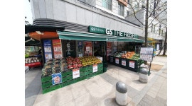 GS수퍼마켓 동탄중앙점 : GS더프레시 동탄중앙점 직원분을 모십니다 - 알바천국 [알바천국] 경기 화성시 / GS수퍼마켓 동탄중앙점... 