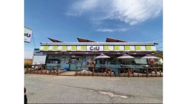 씨유 광천대로점 : CU광천대로점 주말 알바 급구 - 알바천국 [알바천국]충남 홍성군 / 씨유 광천대로점 / CU광천대로점 주말 알바 급구 / 9,620원