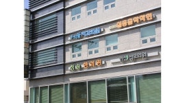 청솔 한의원 : 한의원에서 매주 일요일에 근무할 아르바이트 직원 구함(자격증 및 경력 무관) - 알바천국 [알바천국] 서울 동작구 / 청솔 한의원... 