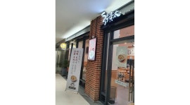 동우황태 : 홀서빙 , 설겆이 정직원 주5일 국경일 휴무, - 알바천국 [알바천국] 경기 성남시 수정구 / 동우황태 / 홀서빙 , 설겆이 정직원 주5일... 