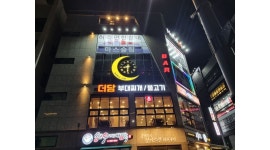 3시 PUB : 용이동 3시PUB 직원 & 알바 구합니다 - 알바천국 [알바천국] 경기 평택시 / 3시 PUB / 용이동 3시PUB  직원 & 알바 구합니다 / 14... 
