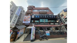 해담아구찜강남본점 : 해담아구찜에서 함께할 주방정직원및 홀서빙... 강남구 / 해담아구찜강남본점 / 해담아구찜에서 함께할 주방정직원및... 