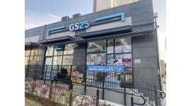 GS25 명천패밀리점 : GS25 명천패밀리점 토요일 주간 매니저 구합니다 - 알바천국 [알바천국] 충남 보령시 / GS25 명천패밀리점 / GS25... 